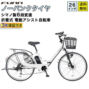 ノーパンクタイヤ 26インチ」の人気商品一覧・価格比較 - 価格.com