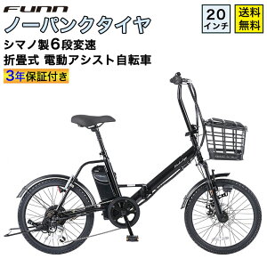 シマノ 自転車 6段変速」の人気商品一覧 | 安い商品を通販サイトから 