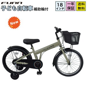 �k���|�C���g5�{�Ώ� 18���`21�� �ő�41�{�l �q���p���]�� ���]�� 18�C���` �q�����]�� �q���p �q�ǂ��p���]�� �q�ǂ����]�� �⏕�֕t�� �g���[�j���O�o�C�N ���̎q �j�̎q �M�t�g �v���[���g 