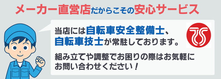 楽天市場】〔先着10名 最大1万円OFFクーポン 21日〜24日〕 自転車 