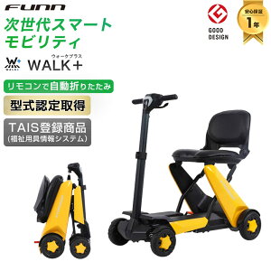 �d���V�j�A�J�[ �d���Ԉ֎q �Ƌ��s�v �܂肽���݉\ �����W�J �R���p�N�g �d���J�[�g �V�j�A�J�[ �Z�j�A�J�[ �V���o�[�J�[ ����� ���s�⏕ ��� �^���F��擾 TAIS�o�^���i �������� �kwalkp