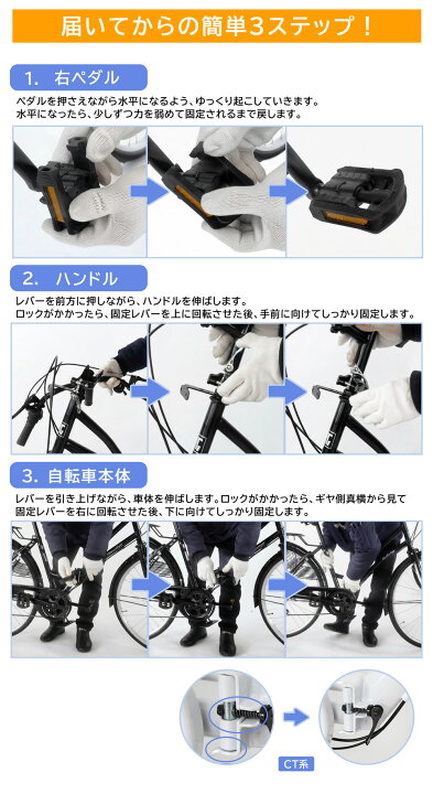 楽天市場】〔先着10名 最大1万円OFFクーポン 21日〜24日〕 自転車 