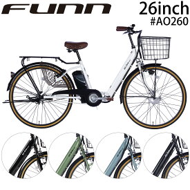 楽天市場 電動アシスト自転車の通販