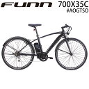 〔P10倍フェア！ 5日限り 最大40倍〕 電動自転車 電動アシスト自転車 シマノ6段変速搭載 電動クロスバイク クロスバイク 700c 700×35c 自転車 本体 サイクリング スポーツ 通勤 誕生日ギフト 送料無料 〔AOGTSO〕