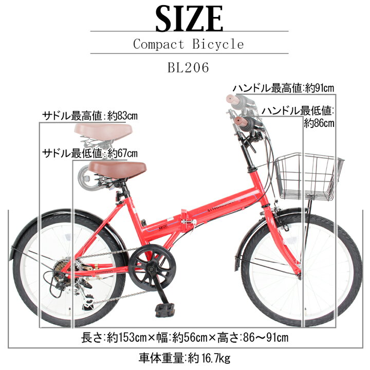 楽天市場】〔15日◇ポイント5倍対象◇最大39倍〕 折りたたみ自転車 20 