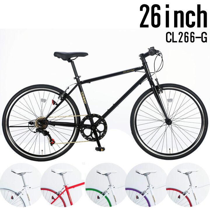 26 型 自転車 身長