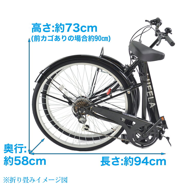 楽天市場】〔店内全品ポイント5倍☆最大25倍 5/20限定〕 自転車 シティ  