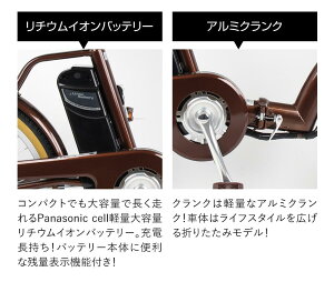 10日500円offクーポン配布中 送料無料 自転車 インチ 電動アシスト自転車 電動自転車 折りたたみ自転車 コンパクト 小径車 シティサイクル 通勤 通学 便利 おすすめ クリスマスギフト D
