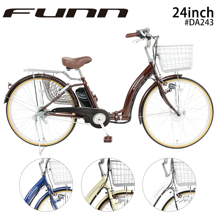 14インチ 自転車 内装3段 ホイール製作