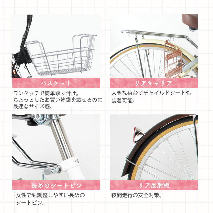 楽天市場】〔18日〜20日◇ポイント5倍対象◇最大31倍〕 電動自転車 26 
