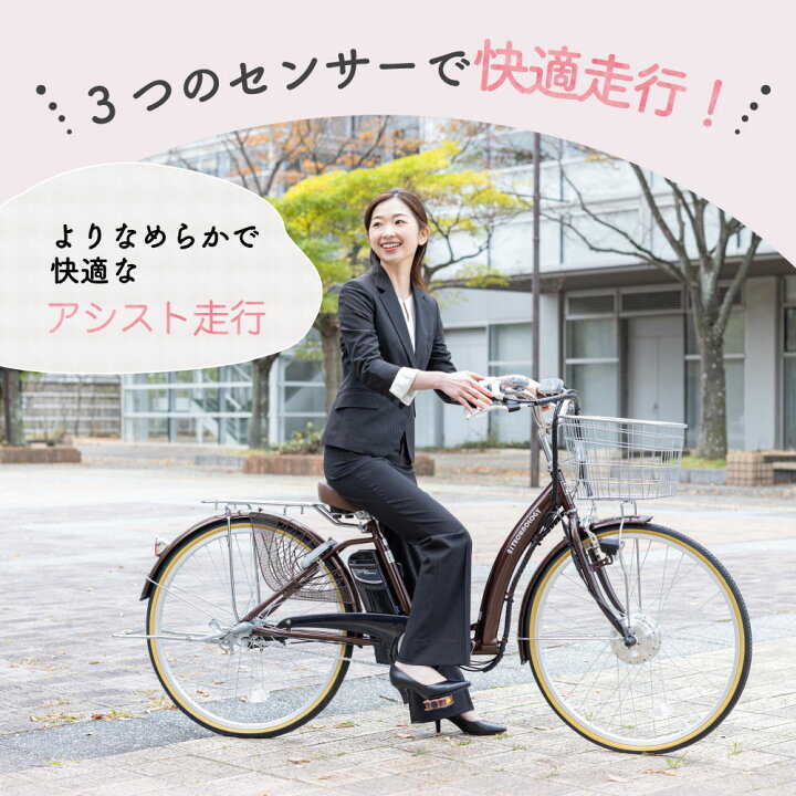 楽天市場】〔店内全品ポイント5倍☆最大25倍 5/20限定〕 電動自転車 26  