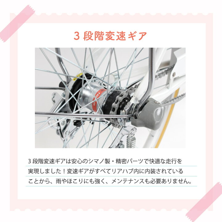 楽天市場】電動自転車 26インチ 型式認定取得 公道走行可 シマノ3段 