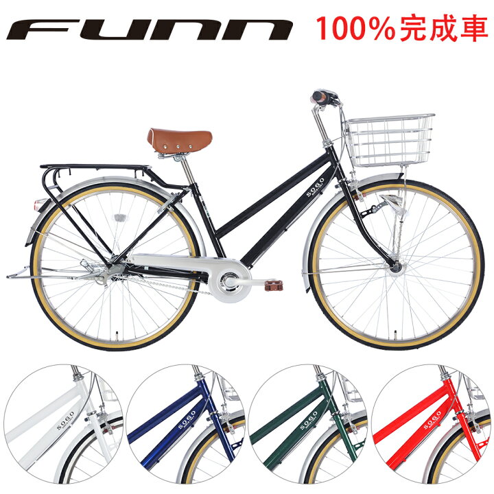 自転車 26インチ オートライト led 内装3段