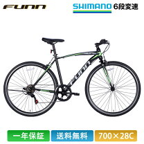 クロスバイク自転車 700 28C ダークグリーンカラー