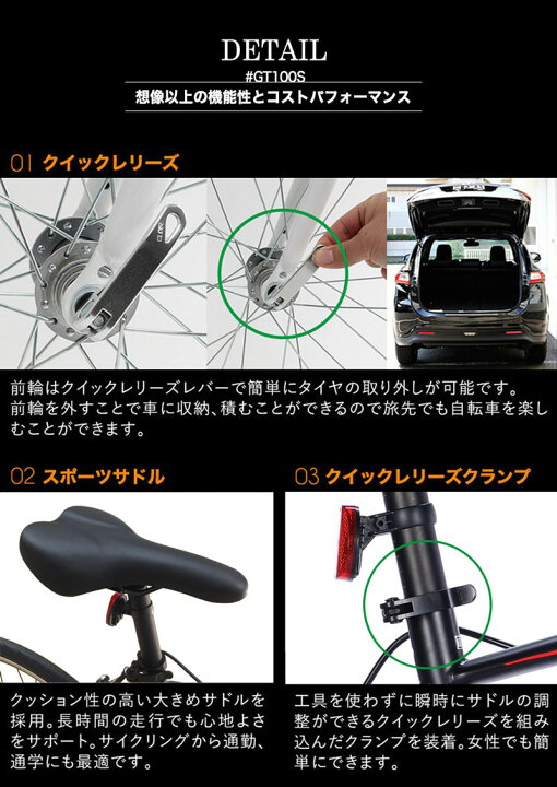 楽天市場】〔15日◇ポイント5倍対象◇最大39倍〕 ロードバイク 700×28C 