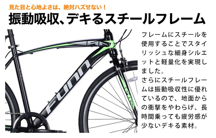 楽天市場】〔15日◇ポイント5倍対象◇最大39倍〕 ロードバイク 700×28C 