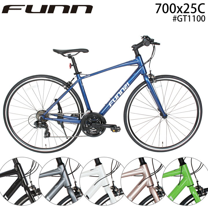 楽天市場 1000円offクーポン配布中 クロスバイク 自転車 シマノ製21段変速 700x25c 軽量 自転車 じてんしゃ 本体 シマノ Shimano 初心者 入門 ビギナー サイクリング アウトドア スポーツ 送料無料 Gt1100 サイクルfunn 楽天市場店