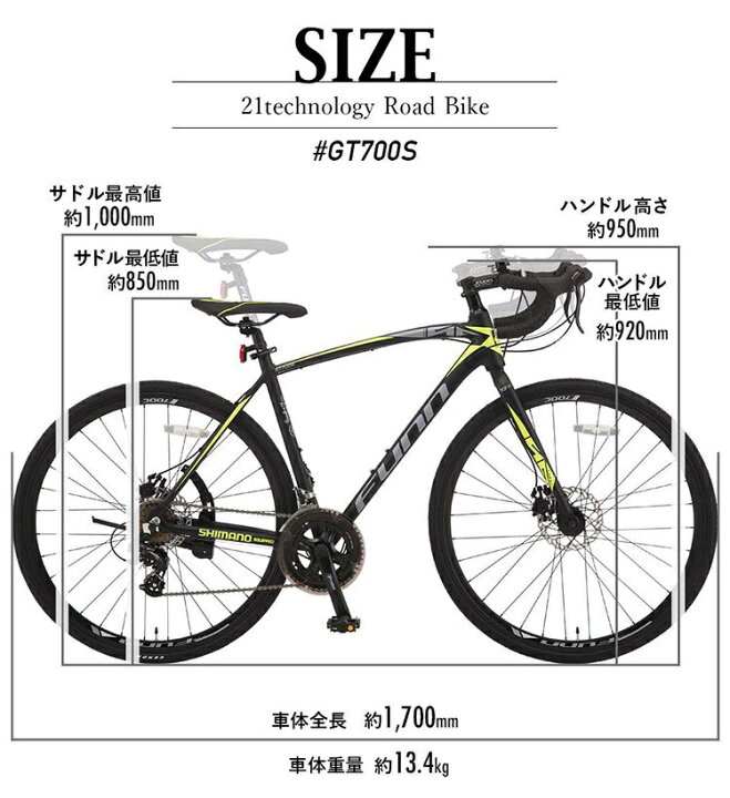 1technology gt700 クロスバイク 自転車