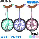 〔全品P10倍！最大35倍 15日限定〕 一輪車 16インチ 子供用 子ども用 小学生 スタンド付き 子供 キッズ 女の子 男の子 ピンク パープル グリーン 人気 可愛い 誕生日 入学 プレゼント ギフト 送料無料 〔IR160〕