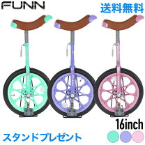 楽天市場】unicycle 一輪車の通販