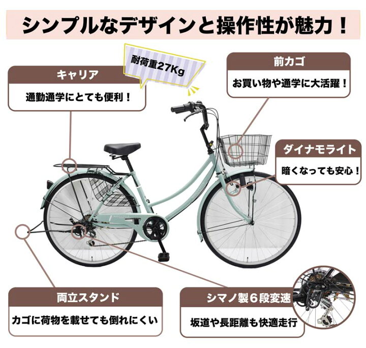 楽天市場】〔地域限定 | 完成品でお届け〕 組立不要 100％完成車 BAA 