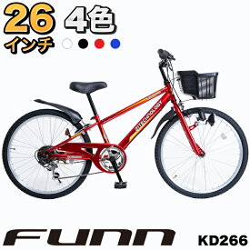楽天市場 マウンテンバイク 26インチ キッズ ジュニア用自転車 自転車 サイクリング スポーツ アウトドアの通販