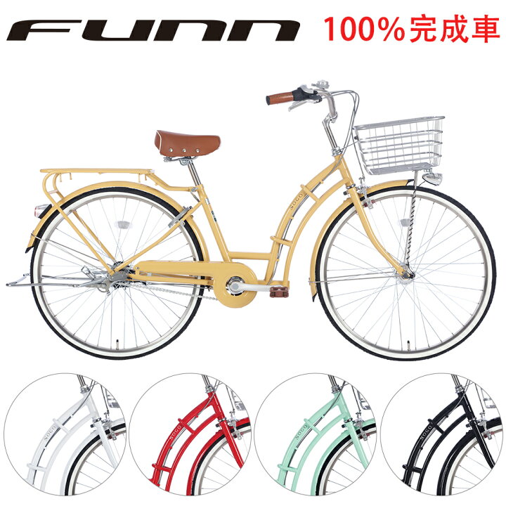 楽天市場 500円offクーポン配布中 自転車 26インチ 組立済み 完成車 シティサイクル シマノ製 内装3段変速 Ledオートライト 組立不要 自転車本体 ママチャリ Shimano 子ども乗せ 子供乗せ チャイルドシート装着可 カゴ 新生活 入学 送料無料 Mava26 地域限定