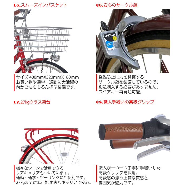 楽天市場 週末最大5000円offクーポン 100 完成車 自転車 26インチ シティサイクル シマノ製 内装3段変速 Ledオートライト 組立済 自転車本体 ママチャリ Shimano 軽快 子ども乗せ 子供乗せ チャイルドシート装着可 カゴ 荷台 送料無料 地域限定商品 Mava263 本 楽天市場 週末最大5000円offクーポン 100 完成車 自転車 26インチ シティサイクル シマノ製 内装3段変速 Ledオートライト 組立済 自転車本体 ママチャリ Shimano 軽快 子ども乗せ 子供乗せ チャイルドシート装着可 カゴ 荷台 送料無料 地域限定商品 Mava263 本