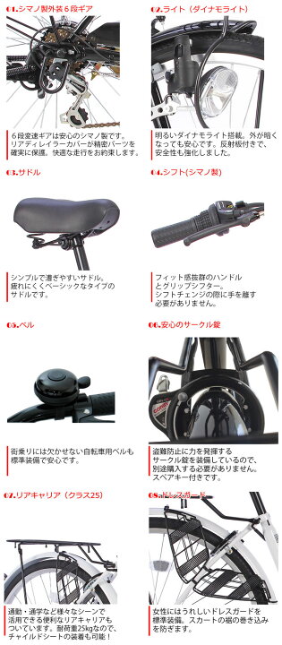 楽天市場】〔15日◇ポイント5倍対象◇最大39倍〕 自転車 シティ 