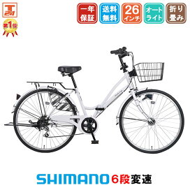 楽天市場】 ママチャリ/シティサイクル : サイクルFUNN 楽天市場店