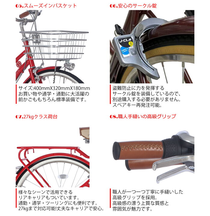 楽天市場 最大1000円offクーポン配布中 自転車 26インチ 組立済み 完成車 シティサイクル シマノ製 内装3段変速 Ledオートライト 組立不要 自転車 ママチャリ Shimano 子ども乗せ 子供乗せ チャイルドシート装着可送料無料 Prda263 地域限定 サイクルfunn