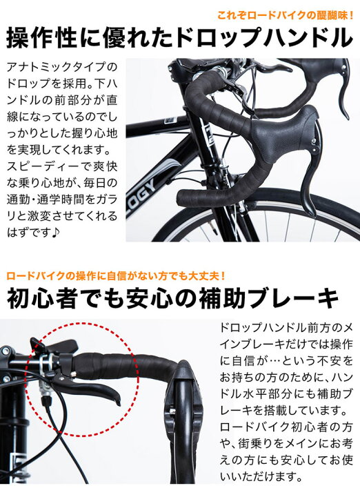 楽天市場】〔15日◇ポイント5倍対象◇最大39倍〕 ロードバイク 700×28C 