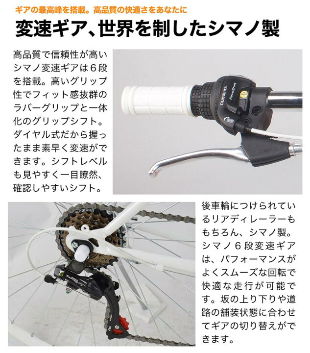 楽天市場】〔15日◇ポイント5倍対象◇最大39倍〕 クロスバイク 700x28C 