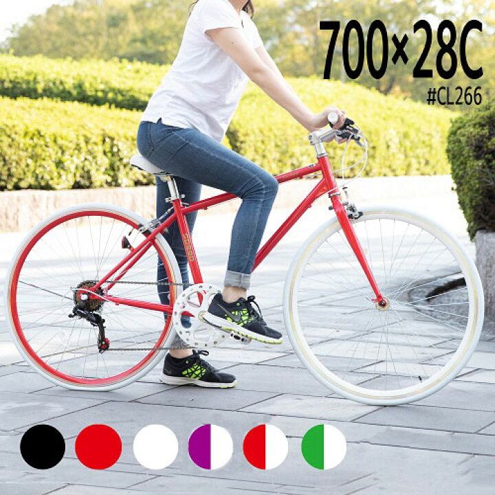 楽天市場】クロスバイク 700x28C 27インチ シマノ製6段変速 自転車 