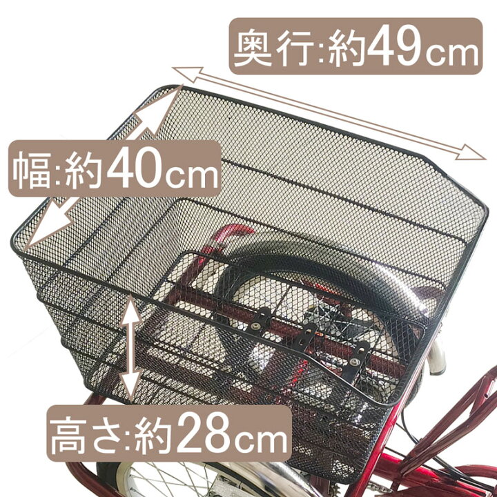 楽天市場】三輪車 自転車 大人用三輪車 前輪20/後輪16インチ スイング 