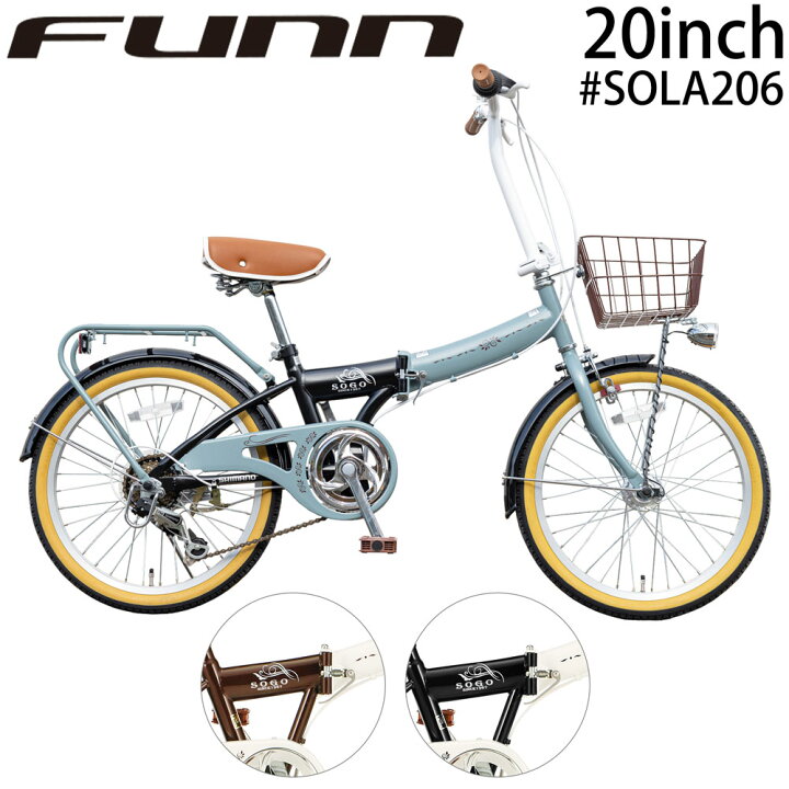 楽天市場】〔ポイント2倍☆最大20倍 12/11〜12/14〕 折りたたみ自転車  
