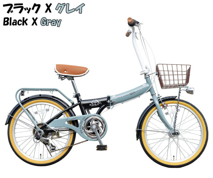 楽天市場】〔ポイント2倍☆最大20倍 12/11〜12/14〕 折りたたみ自転車  