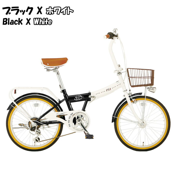 折りたたみ自転車 20インチ マルイシ ライト 付き 6変速 黄色 カゴ 