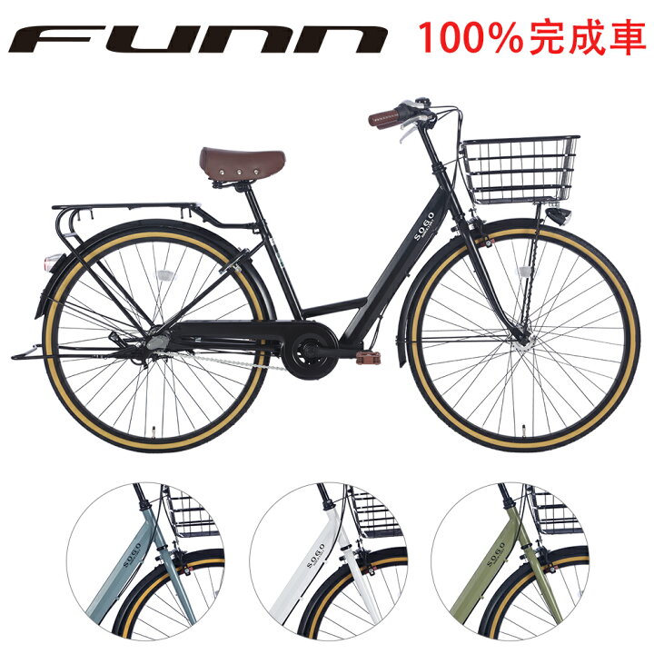 自転車 26インチ オートライト led 内装3段