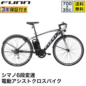 �k10��3���`5�����聟�|�C���g5�{�Ώہ��ő�35�{�l �d�����]�� �d���A�V�X�g���]�� �V�}�m6�i�ϑ����� �d���N���X�o�C�N �N���X�o�C�N 700c 700×35c �茳�X�C�b�` �^���F�� ���]�� �{�� �T�C�N