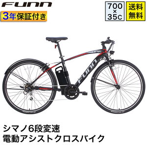 �k1���`2�����聟�|�C���g5�{�Ώہ��ő�47�{�l �d�����]�� �d���A�V�X�g���]�� �V�}�m6�i�ϑ����� �d���N���X�o�C�N �N���X�o�C�N 700c 700×35c �茳�X�C�b�` �^���F�� ���]�� �{�� �T�C�N����