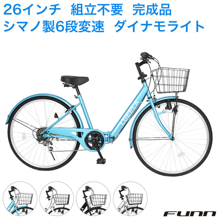 楽天市場】〔店内全品P10倍☆最大39倍 11/26〜12/2〕 送料無料 