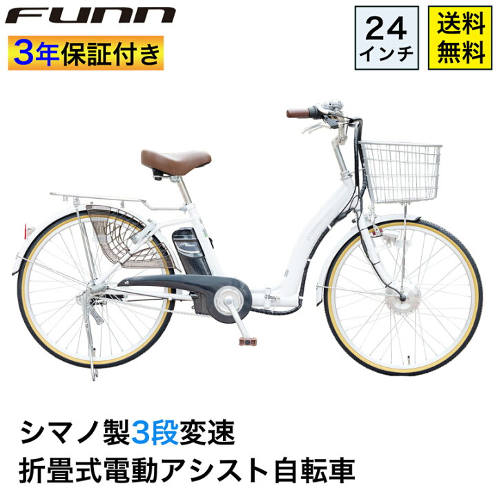楽天市場】〔20日〜21日限定◇ポイント10倍対象◇最大55倍〕 電動 