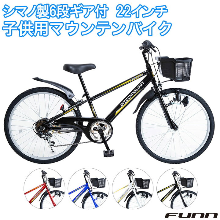 楽天市場】〔年末感謝祭！店内全品P10倍☆最大42倍 12/18限り〕 子供用  