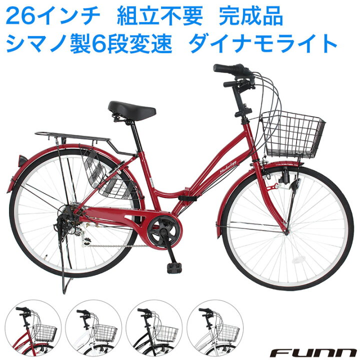 楽天市場】〔店内全品P10倍☆最大40倍 11/24〜11/25限定〕 自転車 