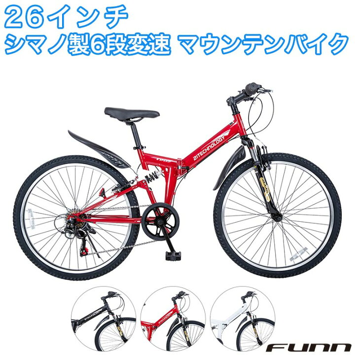 楽天市場】〔対象車種ポイント5倍☆最大26倍 3/20限定〕 マウンテン 