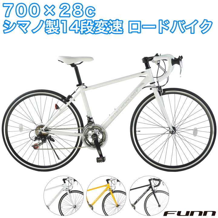 楽天市場】〔15日◇ポイント5倍対象◇最大39倍〕 ロードバイク 700×28C 