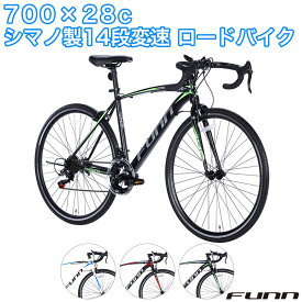 〔全品ポイント5倍&抽選で最大100%ポイント還元 25日限定〕 ロードバイク 700×28C シマノ製14段変速 ドロップハンドル 補助ブレーキ付き 初心者 女性 自転車本体 スポーツ 誕生日 通勤 通学 ギフト 送料無料 〔GT100S〕