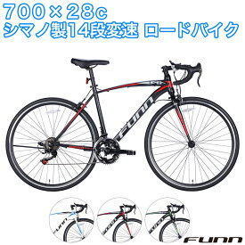 〔全品ポイント5倍&抽選で最大100%ポイント還元 20～21日限定〕 ロードバイク 700×28C シマノ製14段変速 ドロップハンドル 補助ブレーキ付き 初心者 女性 自転車本体 スポーツ 誕生日 通勤 通学 ギフト 送料無料 〔GT100S〕