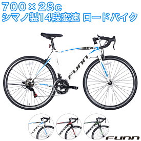 〔500円クーポン発行中！ 24日20:00～4時間限定！先着順！〕 ロードバイク 700×28C シマノ製14段変速 ドロップハンドル 補助ブレーキ付き 初心者 女性 自転車本体 スポーツ 誕生日 通勤 通学 ギフト 送料無料 〔GT100S〕